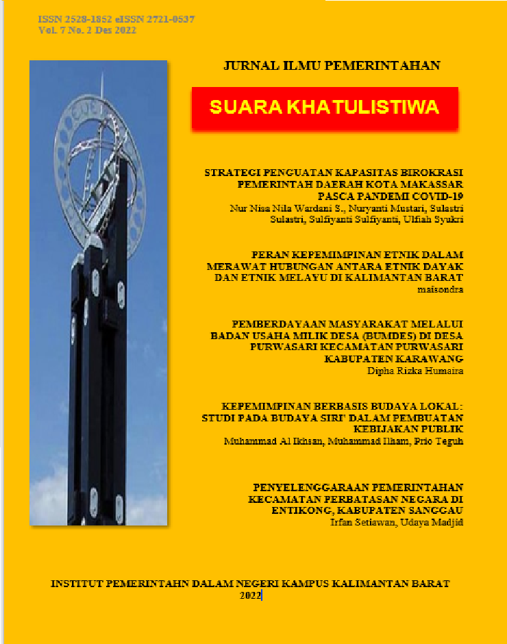 					View Vol. 10 No. 1 (2025): Government Collaboration
				